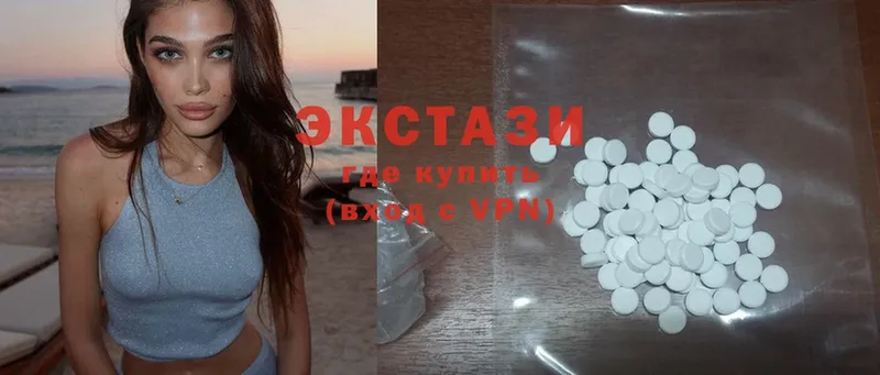 Экстази MDMA  Кириллов 