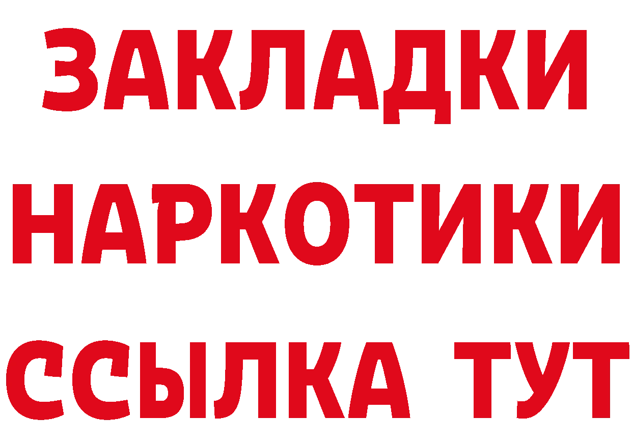 Что такое наркотики даркнет наркотические препараты Кириллов