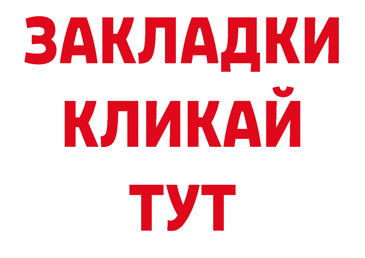 Кодеин напиток Lean (лин) зеркало нарко площадка ссылка на мегу Кириллов